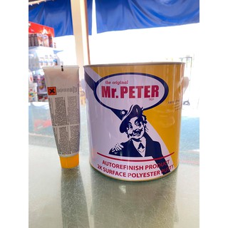 สีโป๊ว สีโป๊ โพลีเอสเตอร์มิสเตอร์ปีเตอร์ Mr. Peter Polyester 2K Putty ขนาด 4 กก. สีโป๊วรถยนต์ โป๊วเหลือง ซ่อมสีรถ