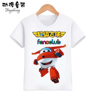 เสื้อยืด พิมพ์ลายการ์ตูน Super Wings คุณภาพสูง แฟชั่นฤดูร้อน สไตล์ฮิปฮอป สําหรับเด็กผู้ชาย และเด็กผู้หญิง