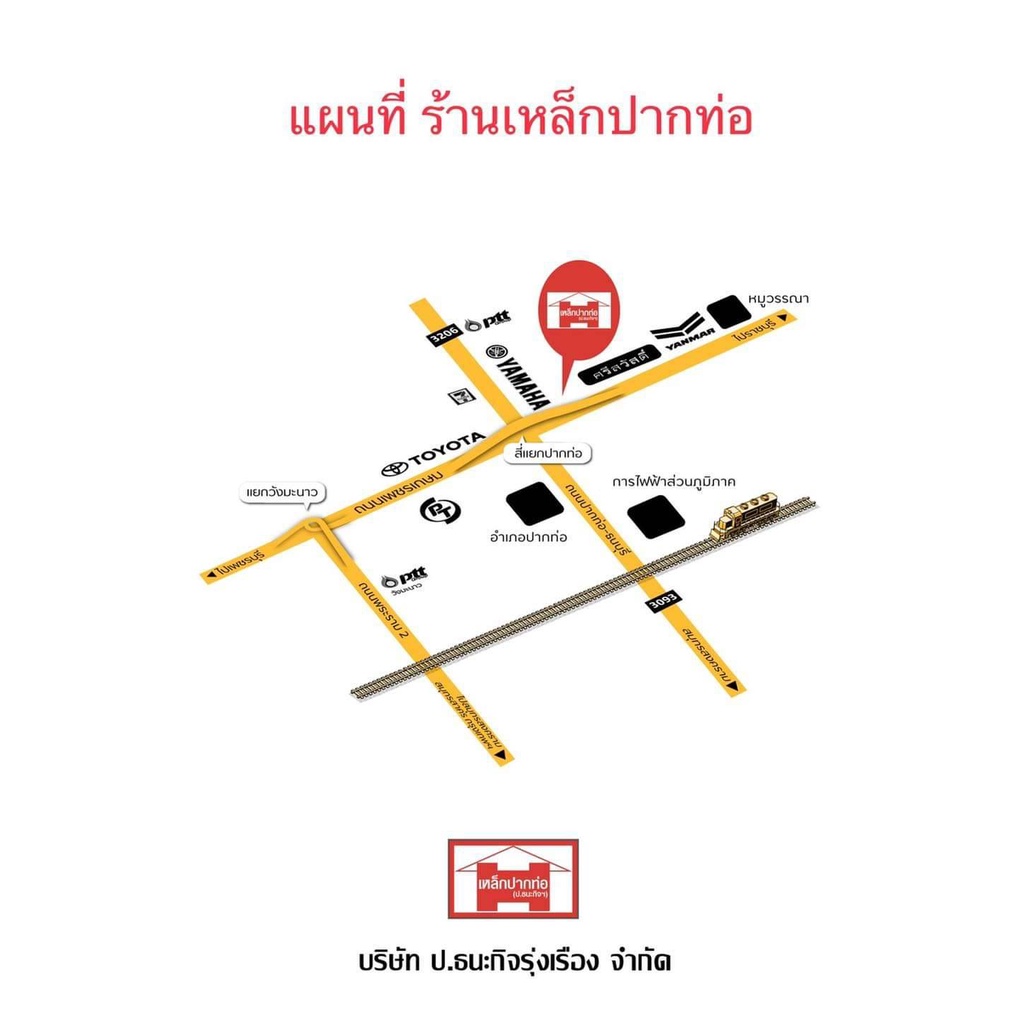 ปลั๊กชาร์จแบตเตอรี่ใหญ่