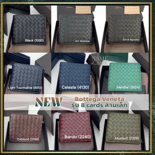 [สอบถาม​ก่อน​กด​ซื้อ​]​ แท้​ 💯 New!! Bottega Veneta 8 cards Wallet​