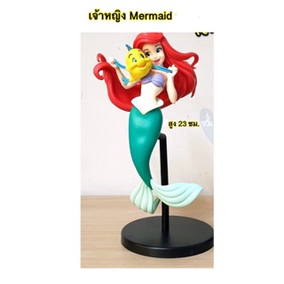 เจ้าหญิง Mermaid (ความสูง 23 cm)