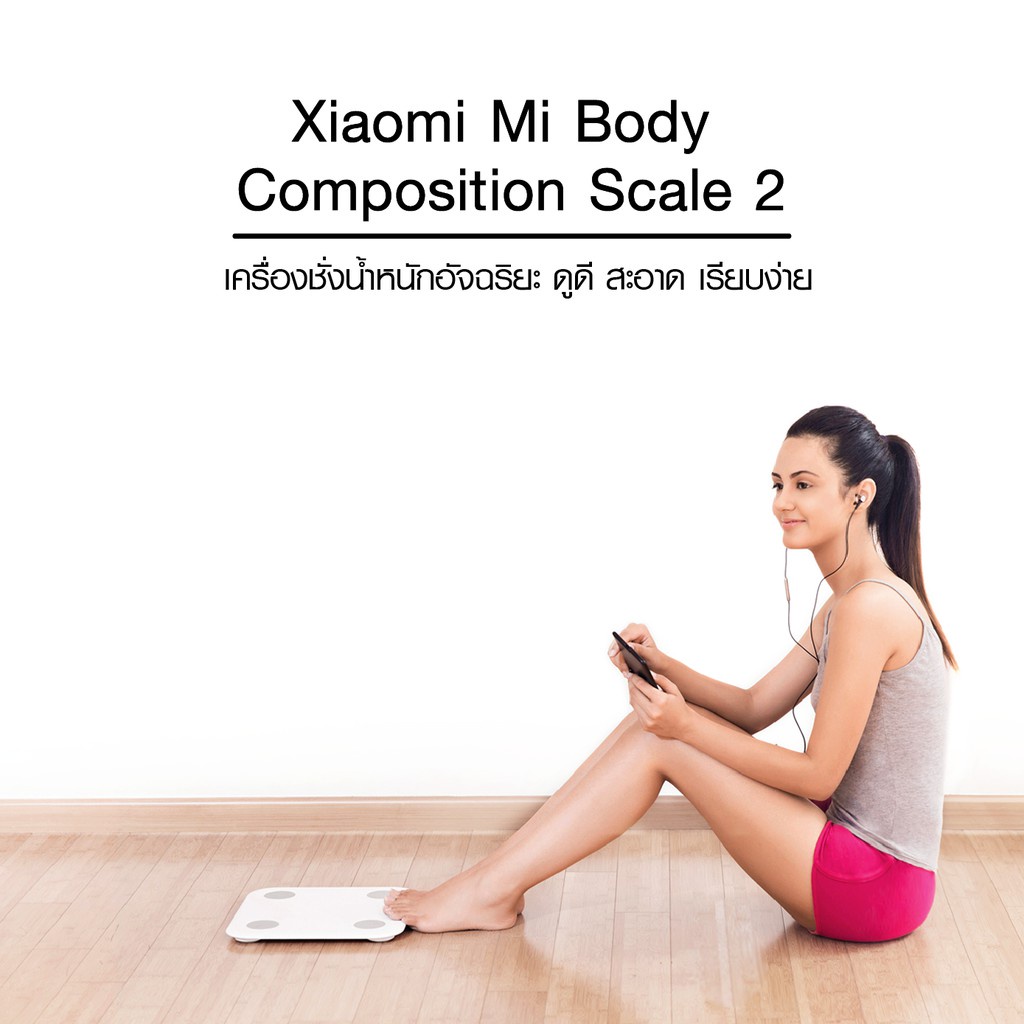มุมมองเพิ่มเติมเกี่ยวกับ Xiaomi Mi Body Composition Scale 2 / Smart Scale 2 เครื่องชั่งน้ำหนัก