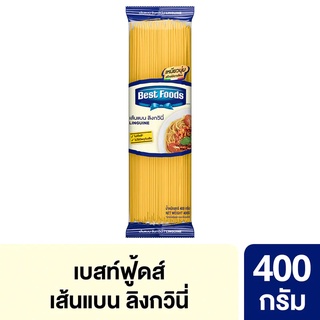 Best Foods Linguine เบสท์ฟู้ดส์ เส้นลิงกวินี เส้นแบน เหนียวนุ่ม สไตล์อิตาเลียน 400 กรัม