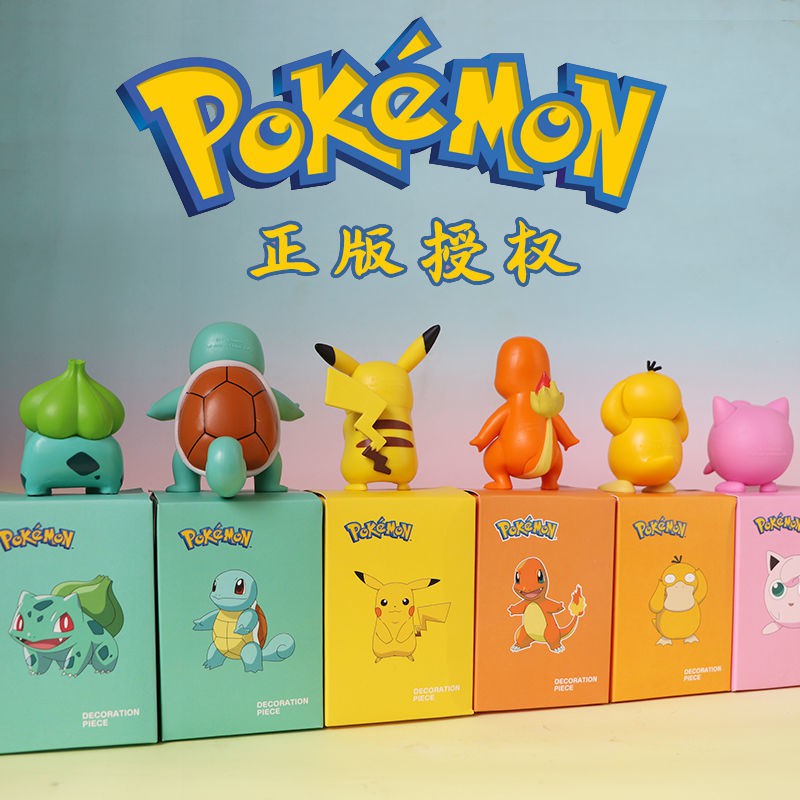 ของแท้โปเกมอนโปเกมอน-pikachu-pok-mon-wonder-frog-seed-jenny-turtle-decoration-ของเล่นทำมือ