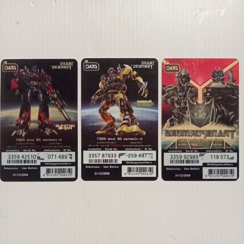 การ์ดtransformers-บัตรโทรศัพท์สะสมdtac