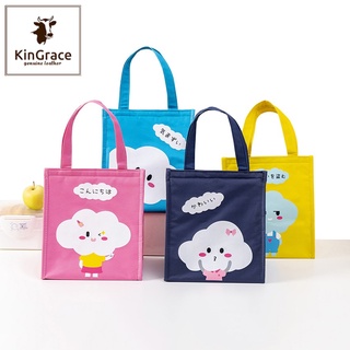 KinGrace-กระเป๋าเก็บอุณหภูมิ กระเป๋าใส่กล่องข้าว กระเป๋าปิคนิค กระเป๋าฉนวนเก็บความร้อน รุ่น LC-1D พร้อมส่งจากไทย