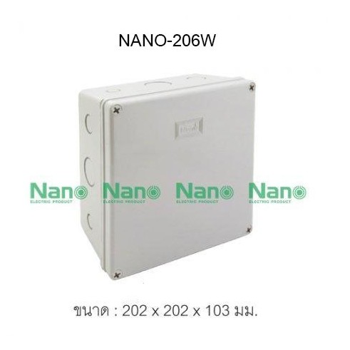 nano-กล่องกันน้ำพลาสติก-ฝาทึบ-ขนาด-202x202x103mm-8x8x4-รุ่น-nano-206w-nano-206g-nano-206y-nano-206b