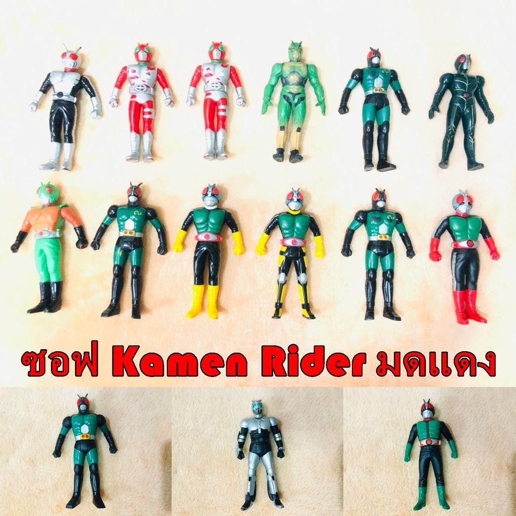 kamenrider-โมเดล-ซอฟ-มดแดง-ขายแยกเป็นตัว-bandai-เก็บปลายทางได้