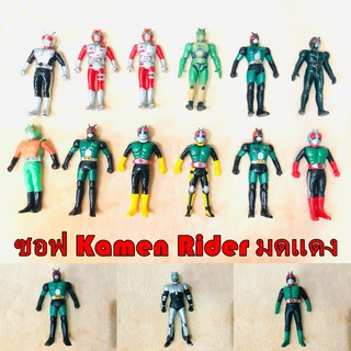 KamenRider โมเดล ซอฟ มดแดง ขายแยกเป็นตัว [ Bandai เก็บปลายทางได้ ]