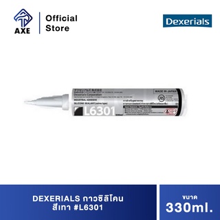 DEXERIALS กาวซิลิโคน สีเทา #L6301 330ml.