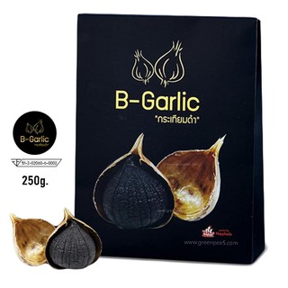 B-garlic กระเทียมดำ Black Garlic 250กรัม