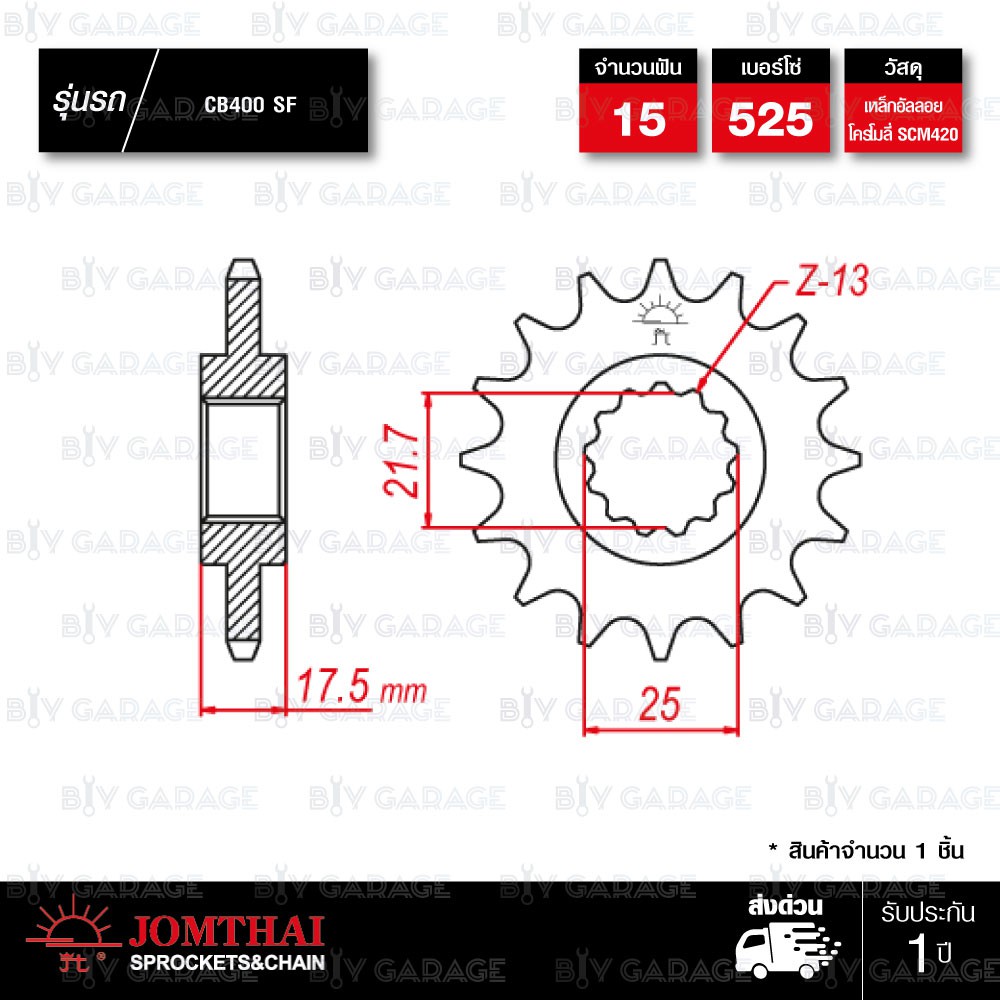 jomthai-ชุดเปลี่ยนโซ่-สเตอร์-โซ่-x-ring-asmx-สีเหล็กติดรถ-สเตอร์สีดำ-honda-cb400-super-four-nc31-nc39-15-45