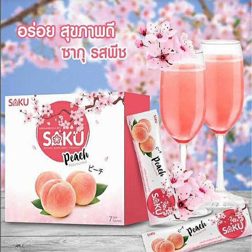 saku-detox-peach-บรรจุ-7-ซอง-1-กล่อง-ทานง่ายเห็นผลจริง