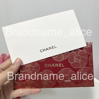 แท้💯 การ์ด Chanel สีขาว ลายลิปสติก ขนาดครึ่งA4