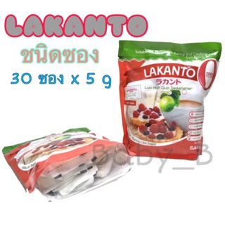 สินค้า Lakanto น้ำตาล หล่อฮังก๊วย คีโต Lakanto Natural Sweetener ชนิดซอง. 30ซองx 5กรัม