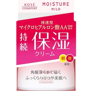 KOSE Moisture mild Cream (60 g)