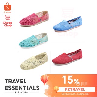 สินค้า TOMS รองเท้าผ้าใบสลิปออนทรง ลายลูกไม้และสีฟ้าลายไม้ไผ่