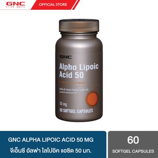 ภาพหน้าปกสินค้าGNC Alpha Lipoic Acid 50mg 60 Softgels \"กรดอัลฟา ไลโปอิก แอซิดXลดความเสื่อมของเซลล์เนื้อเยื่อในร่างกาย\" ที่เกี่ยวข้อง