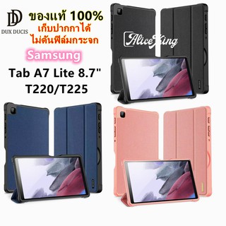 Dux Ducis Domoเคสหนังแบบพับได้สําหรับ Samsung Galaxy Tab A7 Lite 8.7"(T220/T225)