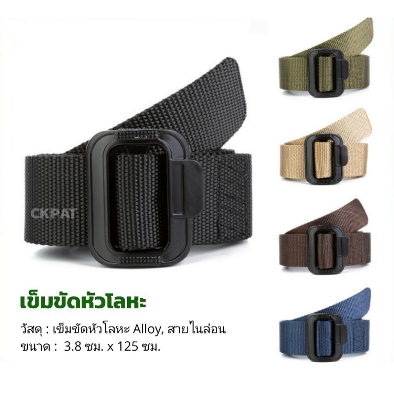 รูปภาพของพร้อมส่ง CHB03 เข็มขัดผู้ชาย สไตล์ทหาร Tactical beltลองเช็คราคา