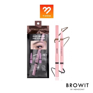 Boombeautyonline | Browit Duo Brow And Eyeliner บราวอิท ดูโอ้ บราว แอนด์ อายไลน์เนอร์