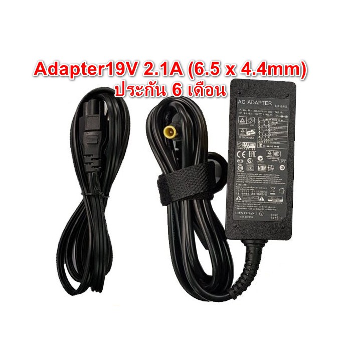 lg-adapter-ของเทียบ-อะแดปเตอร์-19v2-1a-6-5-4-4-ใช้ได้ทั้ง-tv-notebook-และ-จอ-lcd-led