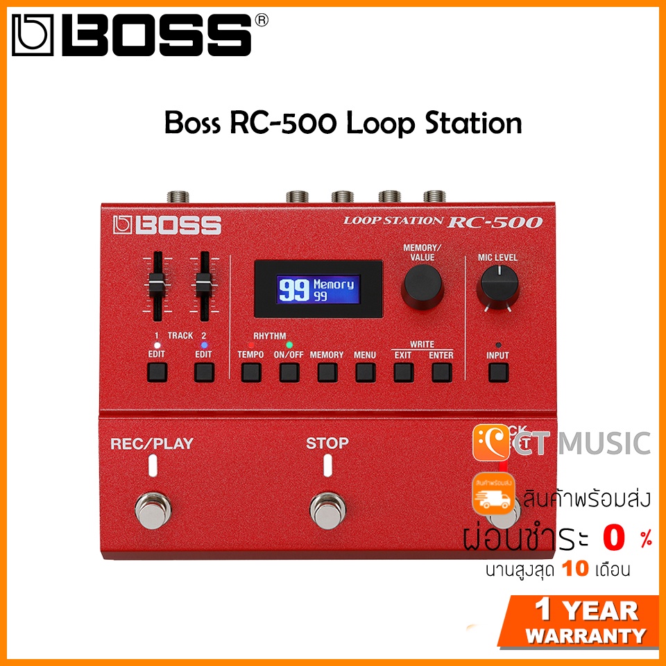 boss-rc-500-loop-station