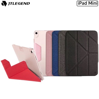 Jtlegend Amos QCAC Folio เคสกันกระแทกฝาจีบพร้อมช่องปากกาเกรดพรีเมี่ยม รองรับ iPad Mini6 8.3"2021 (ของแท้100%)