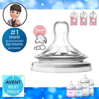 🍼 Avent Natural จุกนมเบอร์ V / 3m+ x 1จุก