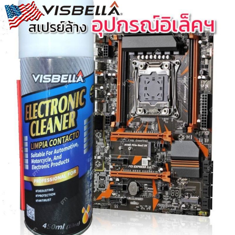 visbella-electronic-cleaner-สเปรย์ทำความสะอาดอุปกรณ์อิเล็คทรอนิค-แผงวงจร-แอร์โฟล์-รถยนต์-มอเตอร์ไซค์-ล้างคราบสกปรก