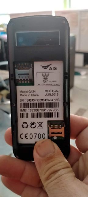 แบตเตอรี่ AIS LAVA G424/T1 | Shopee Thailand