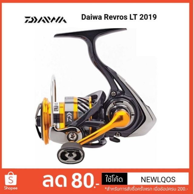 มาแล้ว-daiwa-revros-lt-เบอร์-1000-4000