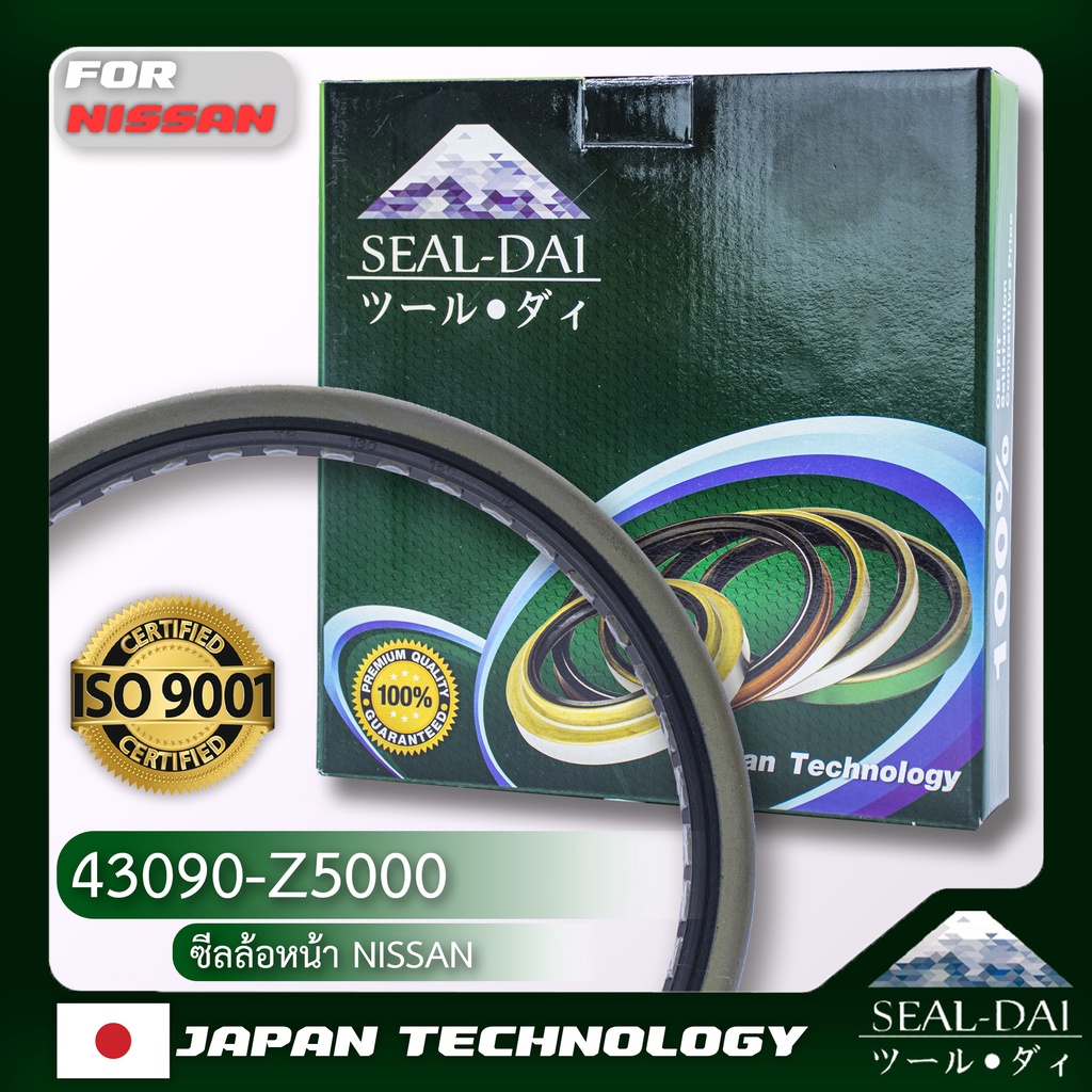 sealdai-ซีลล้อหน้า-oil-seal-nissan-ud-ud-trucks-นิสสัน-ยูดี-ยูดี-ทรัคส์-รุ่น-cw430-p-n-43090-z5000-43090z50