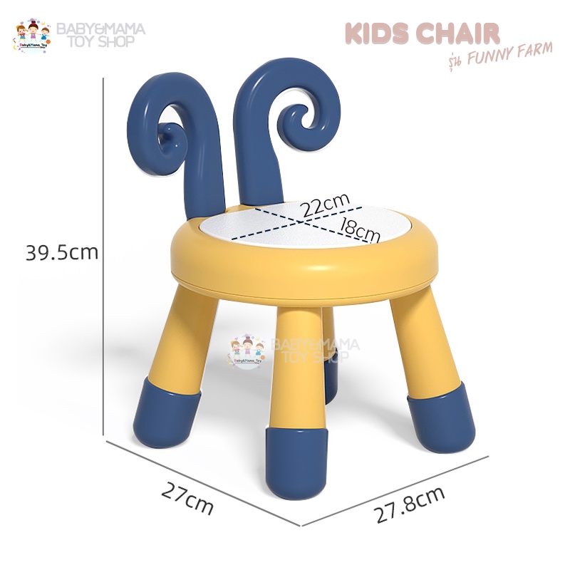 เก้าอี้เด็ก-kids-chair-รุ่น-funny-farm