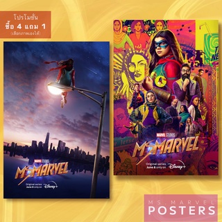 poster Ms.marvel โปสเตอร์ มิส มาเวล Kamala Khan