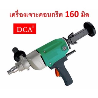 DCA เครื่องเจาะคอนกรีต รุ่น AZZ02-160