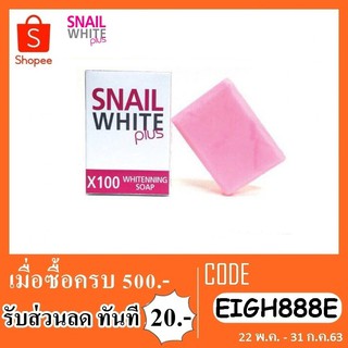 Snail white soap บู่สเนลไวท์