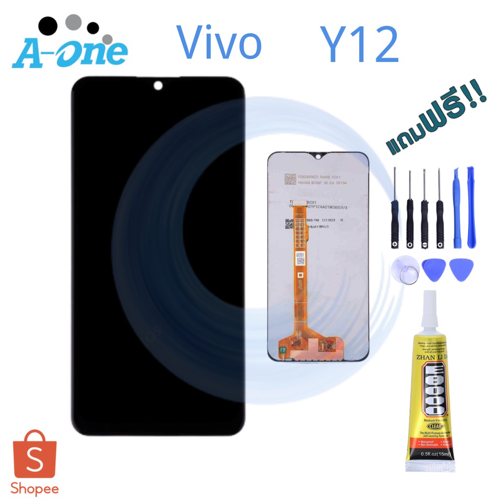 หน้าจอ LCD Vivo Y12 งานเหมือนแท้(จอแสดงผลพร้อมทัชสกรีน) | Shopee Thailand