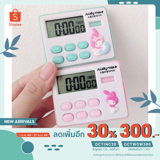 สินค้า [เหลือ 133.- ใส่โค้ด OCTINC30] [พร้อมส่ง][แถมถ่าน] นาฬิกาจับเวลาเกาหลี ลายการ์ตูนน่ารัก// มีวิธีใช้ภาษาไทย