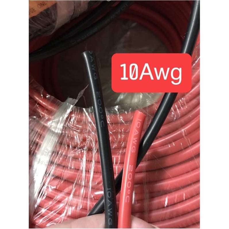 สายไฟซิลิโคลน-10awg-สำหรับรถไฟฟ้า-ระบบโซล่าเซลล์