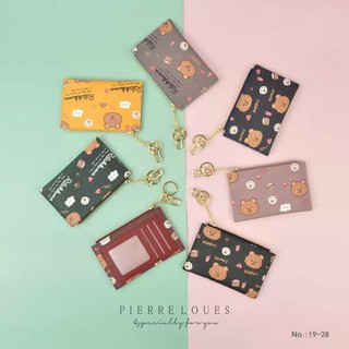 กระเป๋าสตางค์ใบบาง ลายน่ารัก แบรนด์ PIERRELOUES