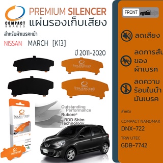 แผ่นชิม รองผ้าเบรค แผ่นรองผ้าดิสเบรค ซับเสียง หน้า NISSAN MARCH [K13] ปี 2011-2019 COMPACT CS 722 มาร์ช ปี 11,12,,19