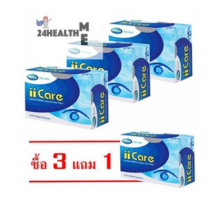 ii Care Mega We Care วิตามินบำรุงสายตา ตาล้า จ้องคอม เมก้า วีแคร์ ไอไอแคร์ 30แคปซูล/กล่อง ซื้อครบ 3 กล่อง ฟรี 1 กล่องn