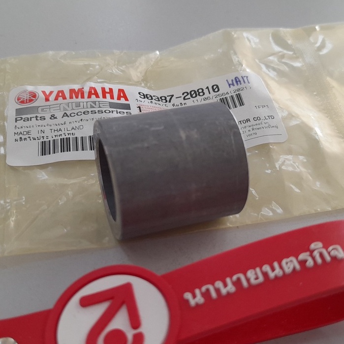 9038720810-บู๊ช-คลัทช์ตัวใน-spark115i-spark-lx-finn-ฟินน์-แท้-yamaha-บู๊ชครัช-90387-20810