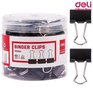 Deli 8566A Binder Clips คลิปหนีบกระดาษ ขนาด 15mm บรรจุ 60 ชิ้น/แพ็คกล่อง