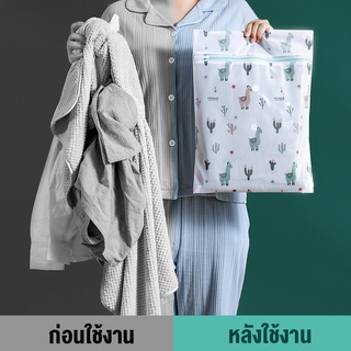 ภาพขนาดย่อของภาพหน้าปกสินค้าถุงซักผ้า ถนอมชุดชั้นใน แบบตาข่ายซักผ้ามีหลายขนาดให้เลือก พร้อมส่งในไทย จากร้าน liujinchen1990 บน Shopee