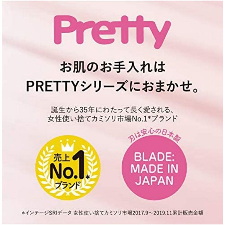 KAI Pretty razors for body 3ชิ้น มีดโกน มีดโกนญี่ปุ่น โกนลำตัว โกนง่าย ...