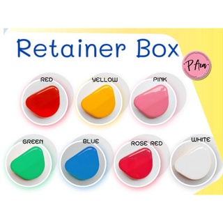 กล่องใส่รีเทนเนอร์ ทรงสามเหลี่ยม กล่องเก็บฟันปลอม กล่องใส่ invisalign chewies สีสันสดใส แช่ฟันปลอม มี 7 สี