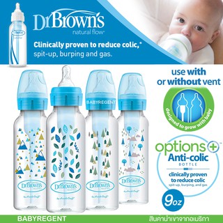 ʕ•́ᴥ•̀ʔ ขวดนม Dr.Browns ลดโคลิค รุ่น options+ plus 9 oz. Dr. Browns Options+ Baby Bottle Boy Set