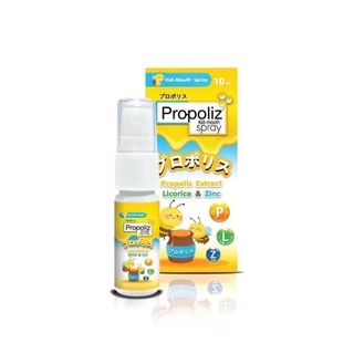 PROPOLIZ KID-MOUTH SPRAY โพรโพลิซ คิต-เมาท์ สเปรย์ 10ML